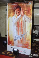 Lingaa Movie Audio Success Meet